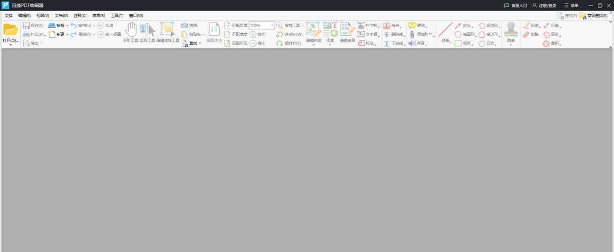 PDF文件为何无法编辑?5个隐藏原因与专业解决方案大揭秘