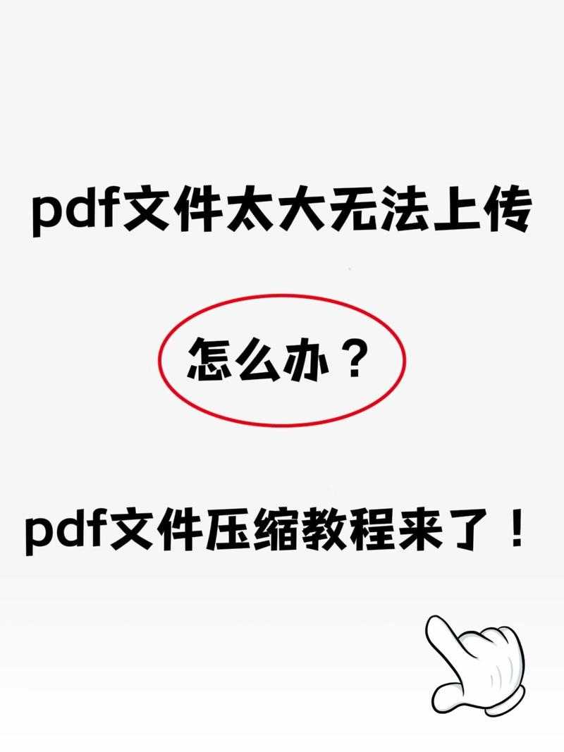 PDF文件为何无法编辑?5个隐藏原因与专业解决方案大揭秘