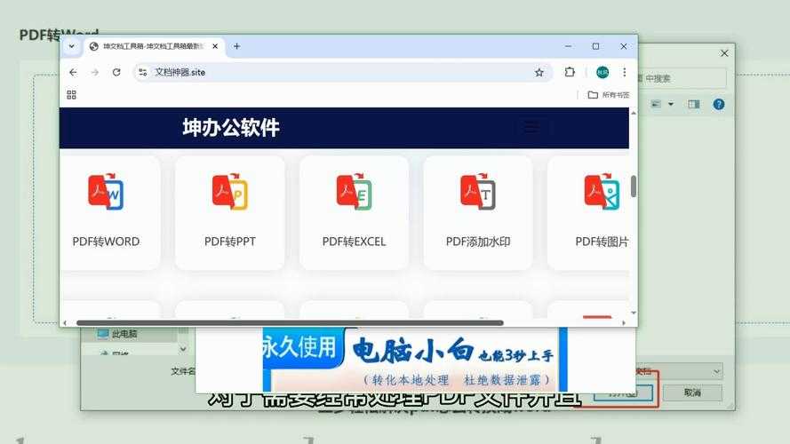 别再复制粘贴了!Mac用户的PDF转Word神技,深度解锁专业文档编辑