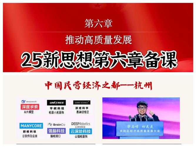 从破解迷思到生产力革命：工程师视角下的PDF转PPT最优解