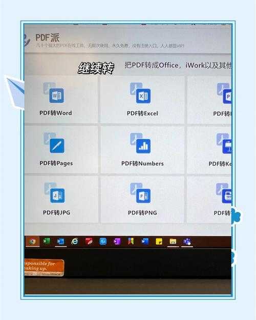 职场必备技能：pdf文件如何转换成txt的深层实战指南