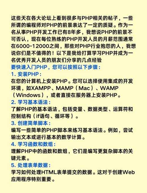从PHP生成PPT到PDF转换：程序员必备的高效办公指南