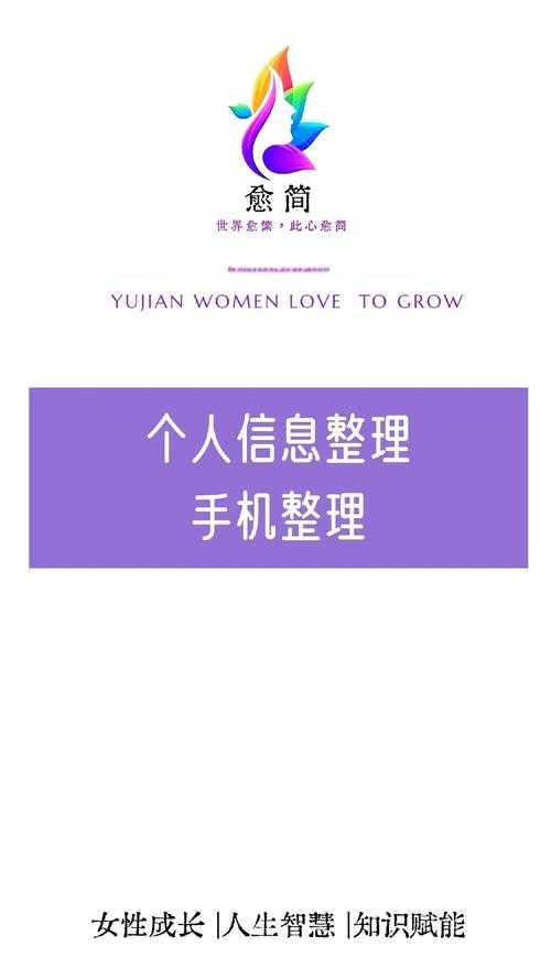 职场人必备:手机如何做pdf文件的深度实践指南