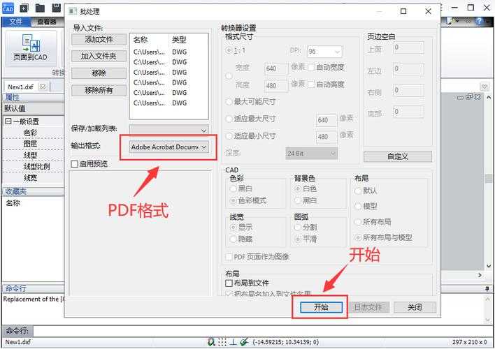 CAD工程师必看：3种高效出PDF图纸的方法与避坑指南