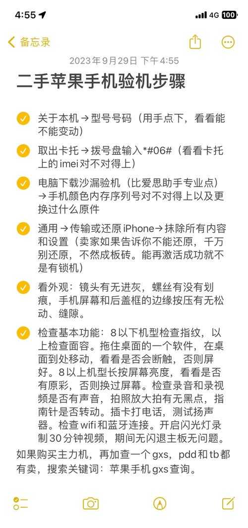 苹果设备下载PDF的深度指南:从基础技巧到高阶玩法