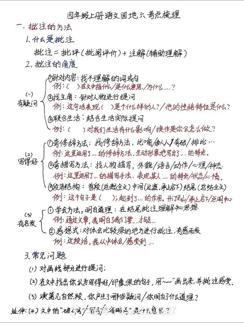 深度指南：如何在打印PDF时完美呈现你的批注？