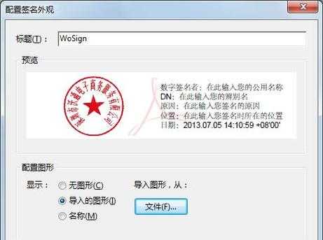 PDF数字签名提交全攻略:从入门到精通的职场必备技能