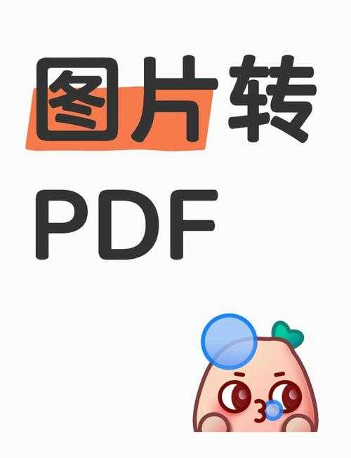 WPS PPT转PDF权限管理的深层解析:从基础操作到高级控制