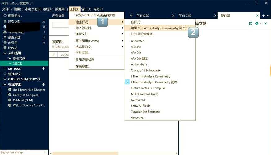 EndNote打开PDF全攻略：资深用户才知道的3种高效方法