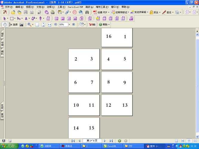 PDF拼版打印终极指南：从入门到精通，节省纸张的隐藏技巧大公开