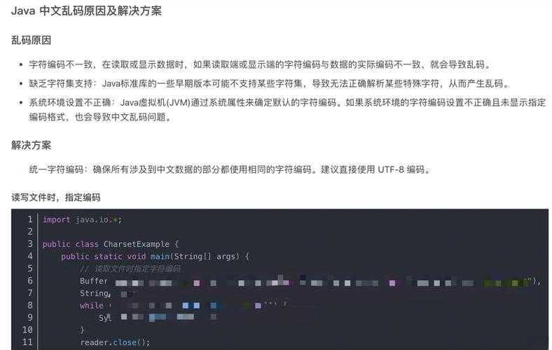 PPT转PDF乱码？3个维度剖析问题本质与终极解决方案