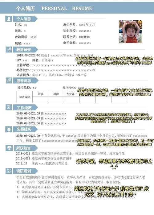 PDF简历填写终极指南：从入门到精通，避开90%求职者踩过的坑