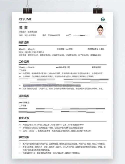 PDF简历填写终极指南：从入门到精通，避开90%求职者踩过的坑