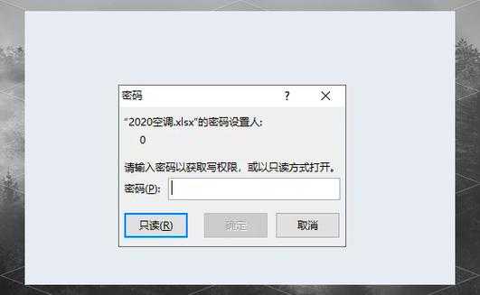 为什么你的PDF不能修改？解密文档权限背后的技术真相