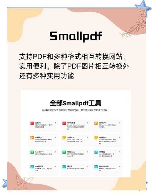 PDF颜色转换探秘：从原理到实践的深度解决方案