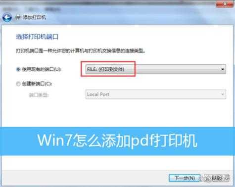从原理到实践：解密Windows系统下PDF打印的隐藏技巧