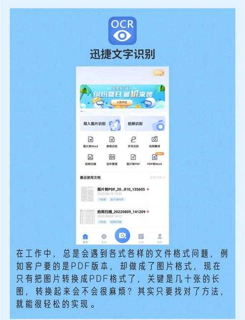 图片转PDF工具终极指南:从办公小白到效率达人的进阶之路