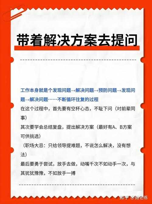 职场生存技巧：深度解析如何按顺序合并PDF的三大实战方案