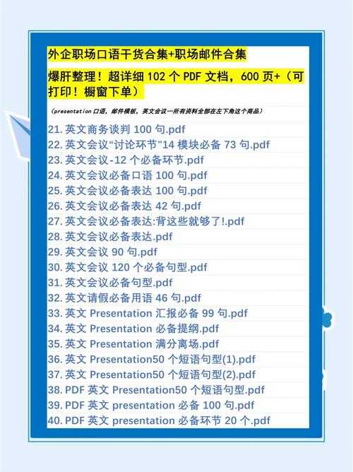 PDF批注全攻略:从基础操作到高阶技巧,职场人必备的文档协作秘籍
