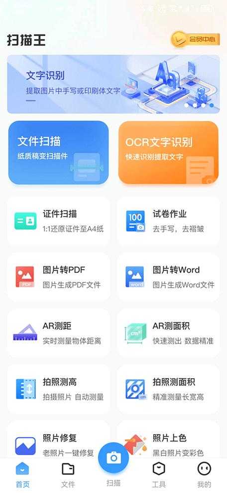 PDF字体放大全攻略：从基础操作到高阶技巧，总有一种适合你