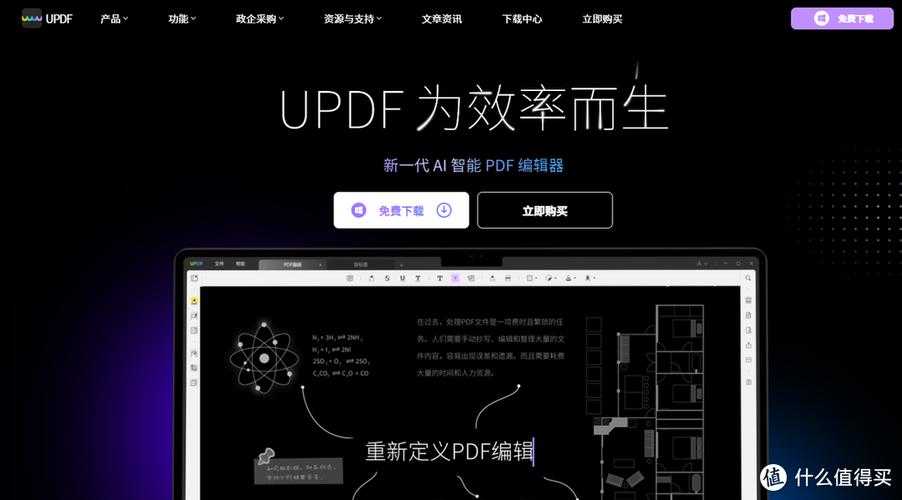 PDF文件太大怎么办？5种专业方法帮你精准瘦身，职场人必看！