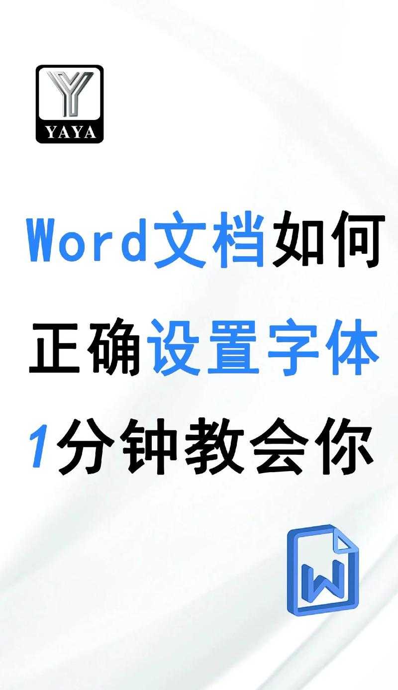PDF字体放大全攻略：从基础操作到专业技巧，总有一种适合你