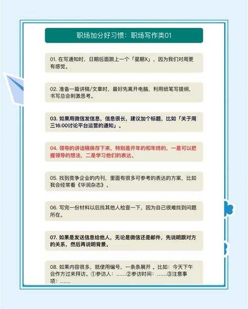 职场人必看：PDF作品集制作全攻略，这样排版专业度提升200%