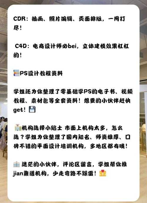 设计师都在偷学的PS转PDF秘籍：大图片处理终极指南