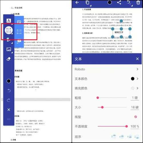 PDF图片内容修改终极指南:从入门到精通的3种实战方案