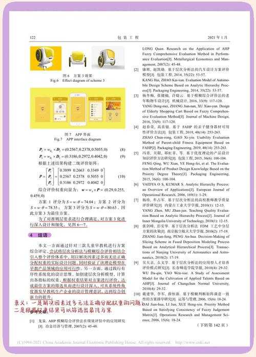 揭秘PDF颜色加深的底层逻辑:3种方法彻底解决打印模糊难题