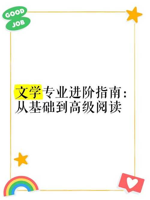 PDF高效处理指南:从基础阅读到深度编辑的进阶之路