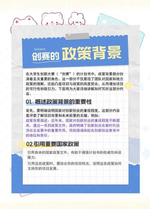 PPT转PDF横向布局的终极指南：90%的人都忽略的关键设置