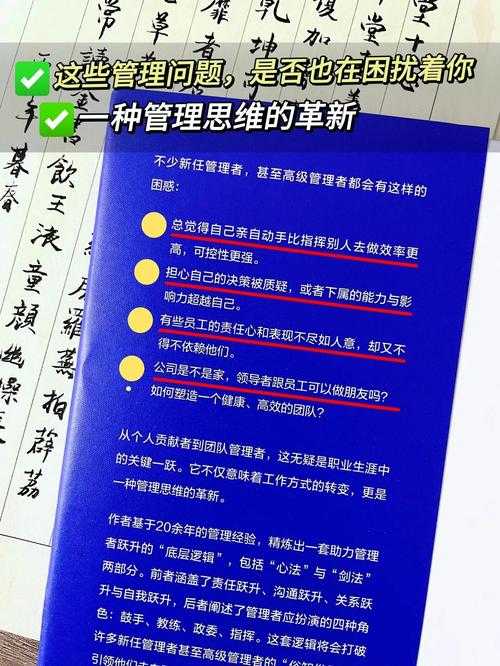 36岁前实现职场跃迁：我用这份PDF管理法逆袭的真实经验