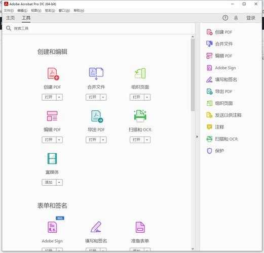 PDF编辑器哪种好？资深技术博主带你深度解析5大场景需求