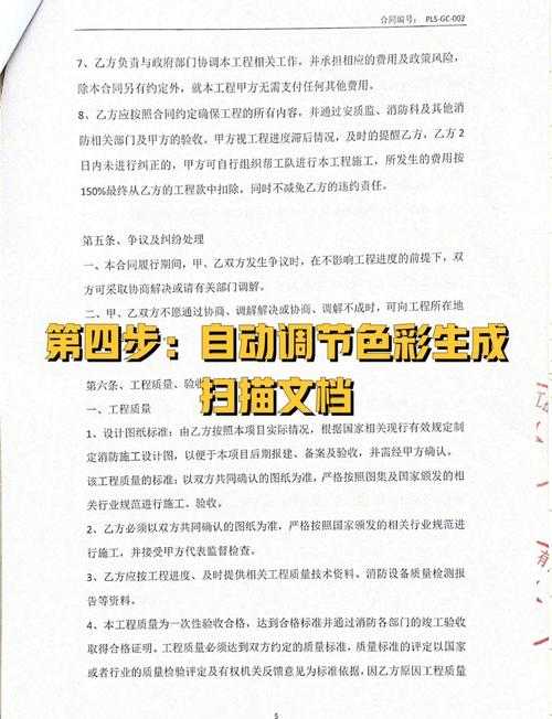 PDF转图片PDF的终极指南：为什么90%的人都用错了方法？