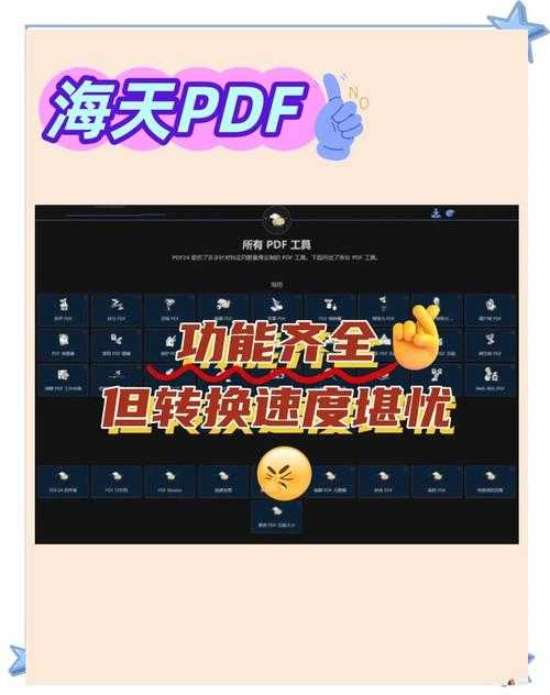PPT转PDF字体变形?5个隐藏陷阱与专业解决方案大揭秘