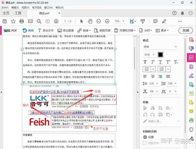 Excel转PDF黑线问题终极指南：从原理到实战的深度解析