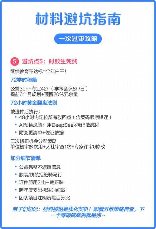 从零开始掌握PDF编辑：5种高效编写PDF文件的方法与避坑指南