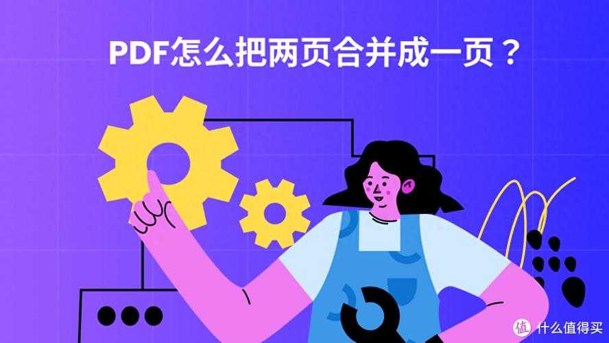 PDF合并终极指南：5种高效拼接方法，总有一种适合你