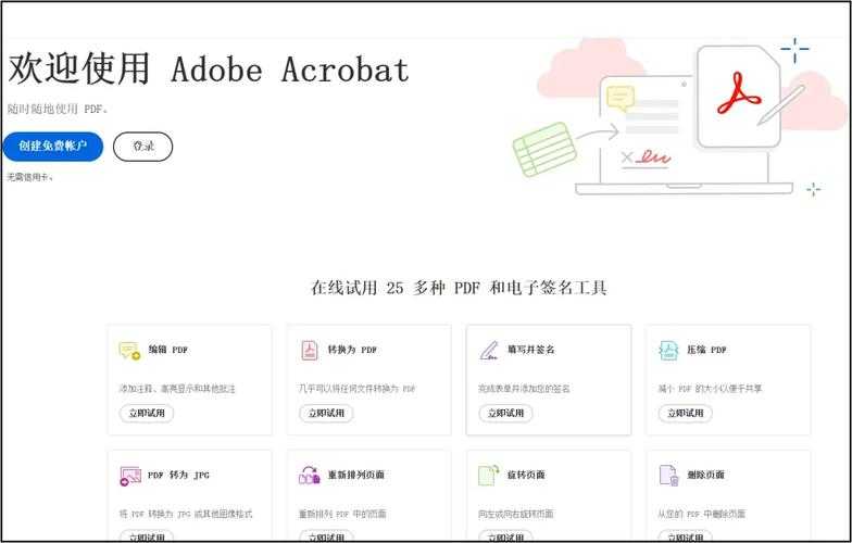 从QBL到PDF：3种高效转换方法及你可能忽略的关键细节