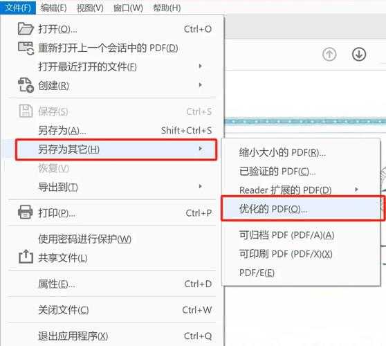 PDF压缩终极指南：为什么你的迅捷PDF文件还是那么大？