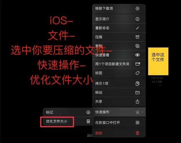 PDF压缩终极指南：为什么你的迅捷PDF文件还是那么大？
