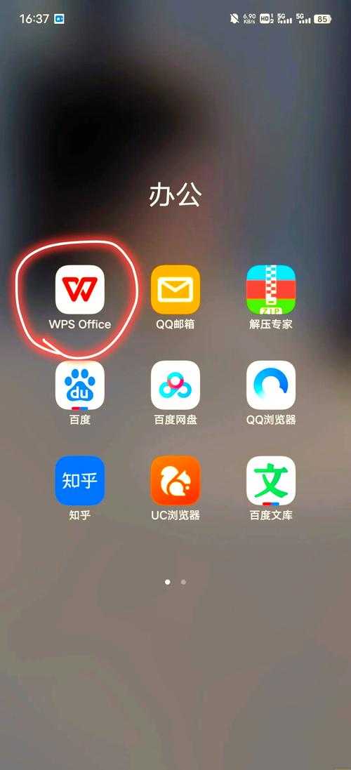 手机端PPT转PDF全攻略：从基础操作到高阶技巧的深度解析