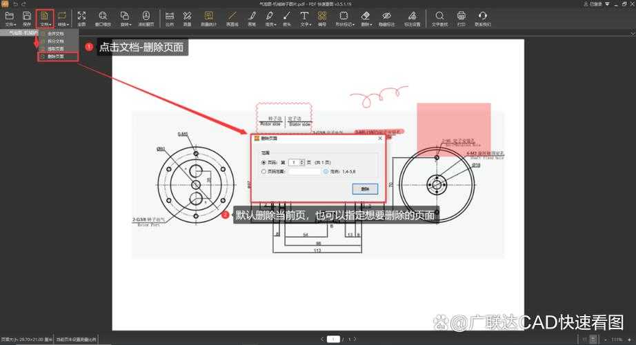 PDF尺寸查看全攻略：90%的人都忽略的3个专业技巧