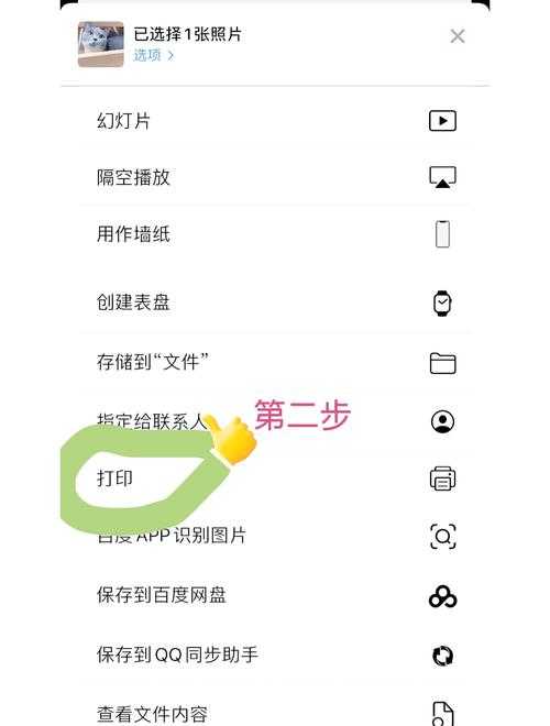 PDF转图片的终极指南：手机端高效转换技巧大揭秘