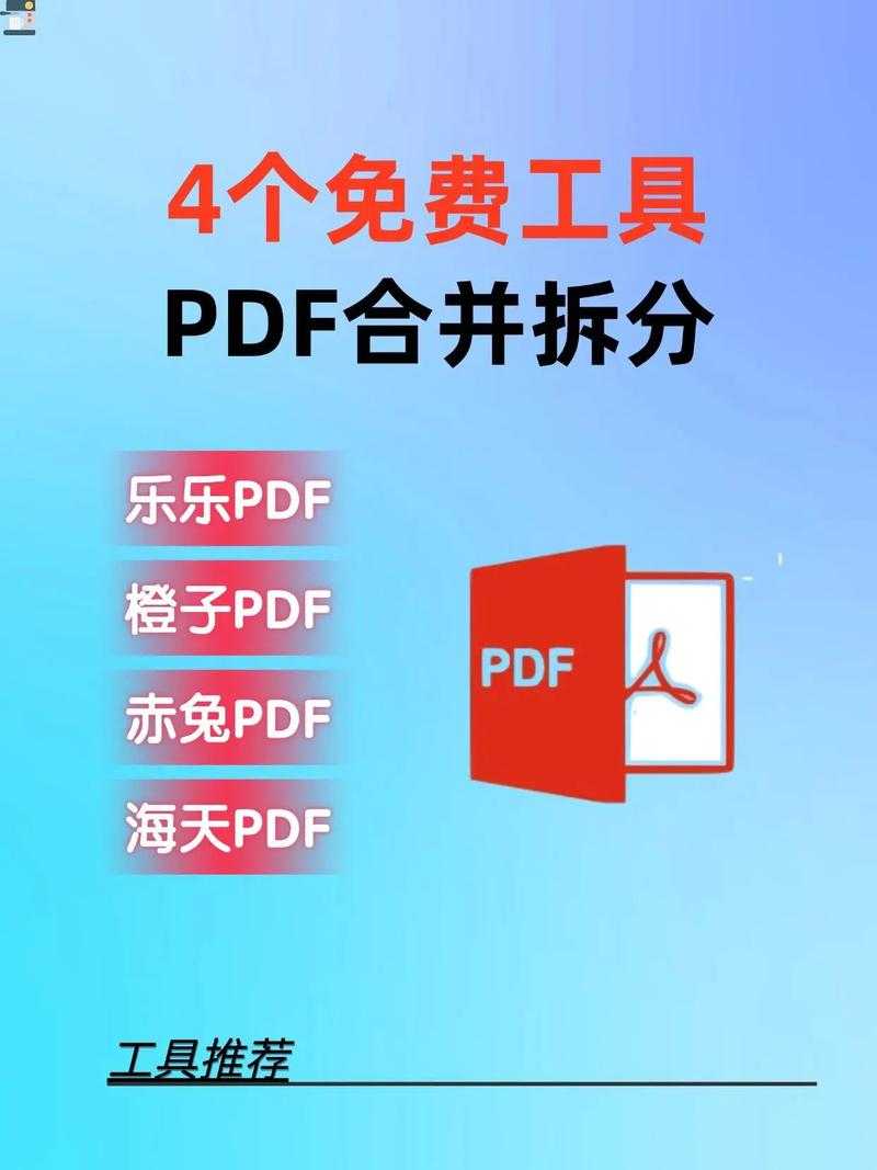 PDF转PPT本地处理：3种高效方案与避坑指南