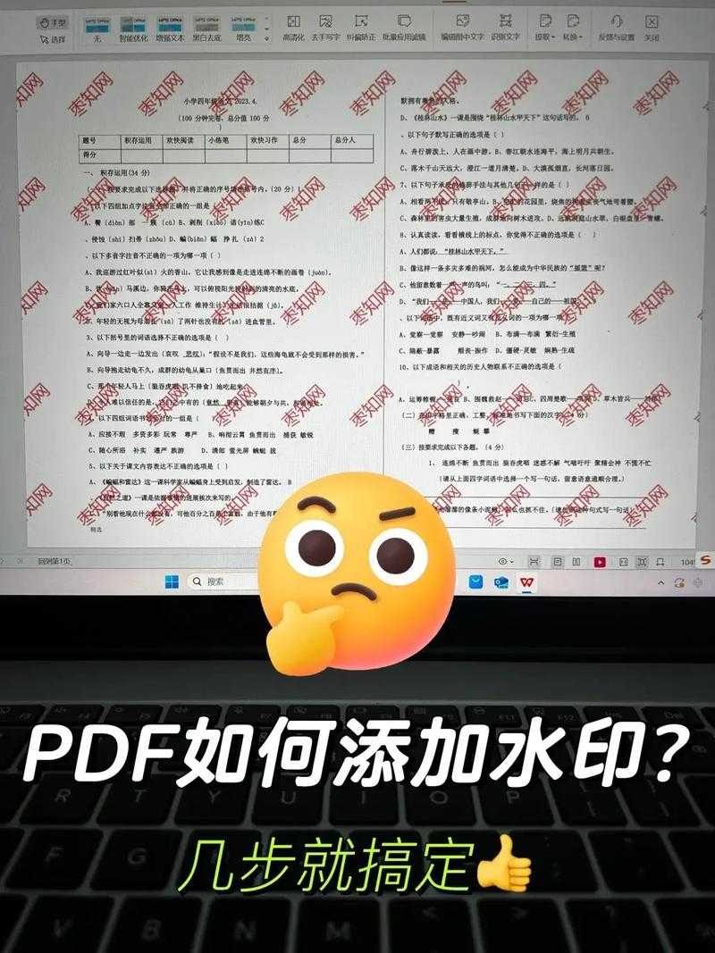 PDF转PPT本地处理：3种高效方案与避坑指南