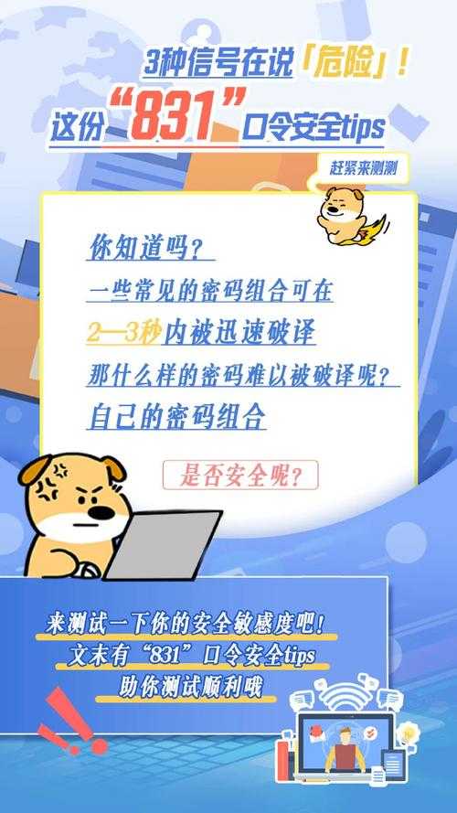 PDF密码破解实战：5种解除口令保护的方法与避坑指南