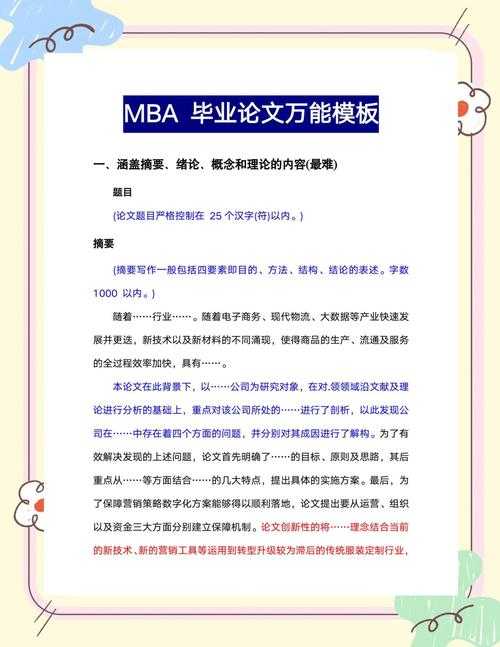 为什么专业论文必须用EPS格式？手把手教你PDF图片无损转EPS