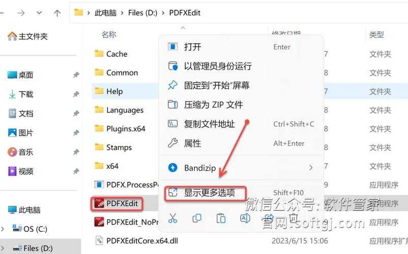 PDF安全模式破解指南：3种方法彻底解除文档限制